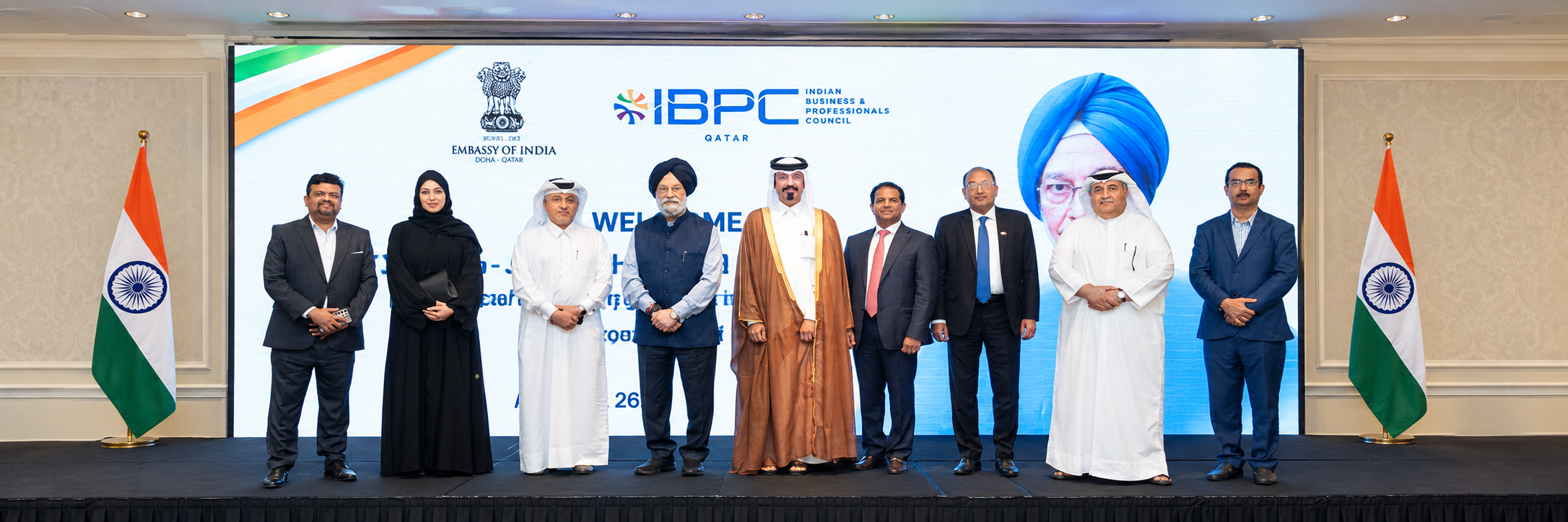 IBPC
